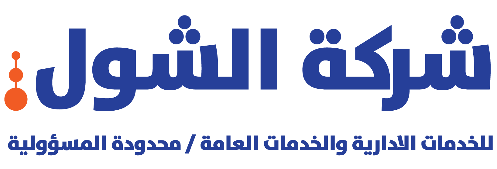 Logo of Shull Baghdad entity